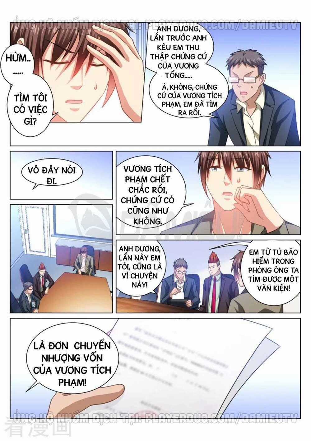 Ngận Thuần Ngận Ái Muội Chapter 254 trang 0