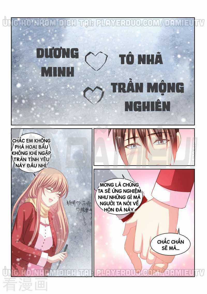 Ngận Thuần Ngận Ái Muội Chapter 258 trang 5