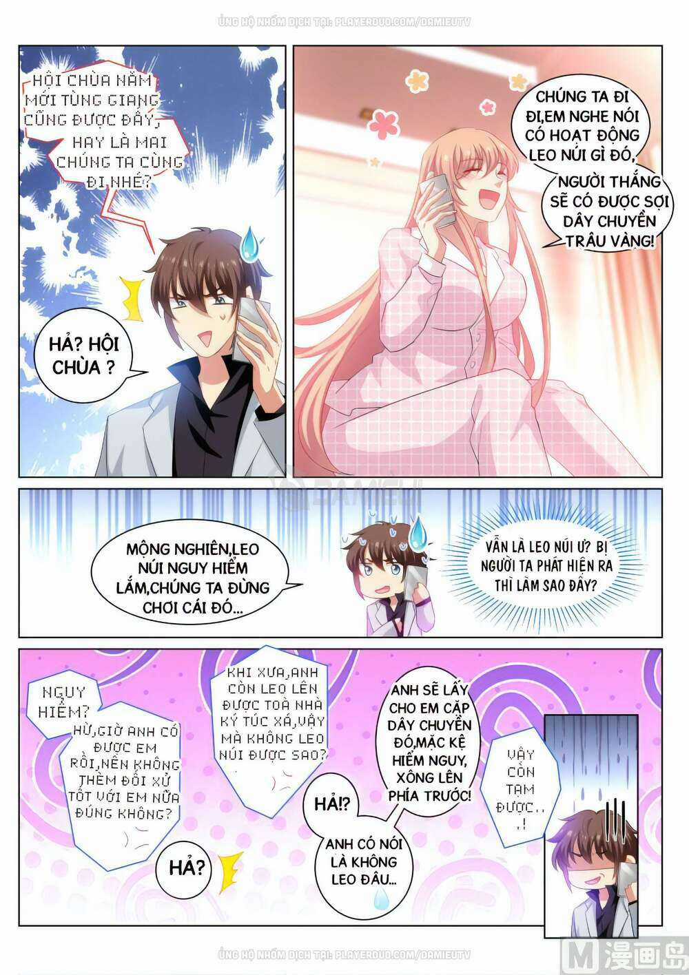 Ngận Thuần Ngận Ái Muội Chapter 268 trang 3