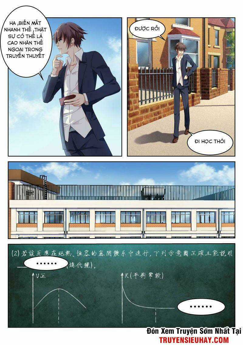 Ngận Thuần Ngận Ái Muội Chapter 3 trang 2