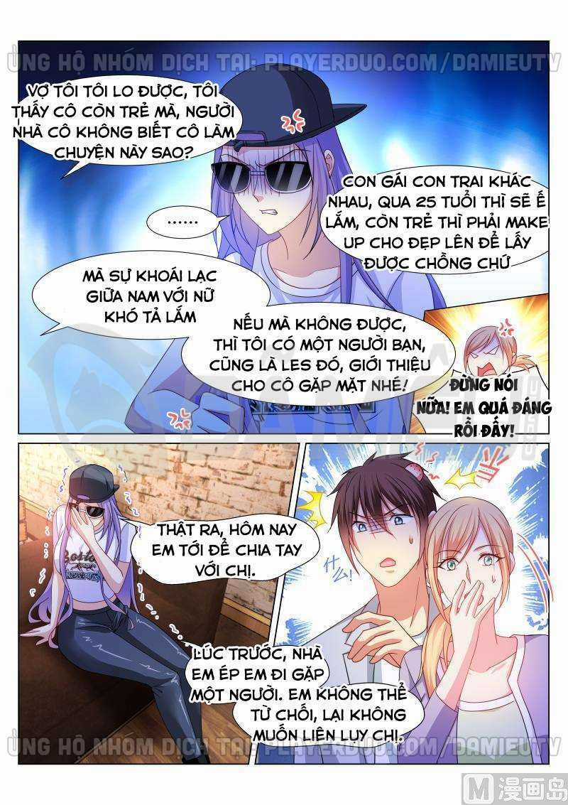 Ngận Thuần Ngận Ái Muội Chapter 301 trang 5