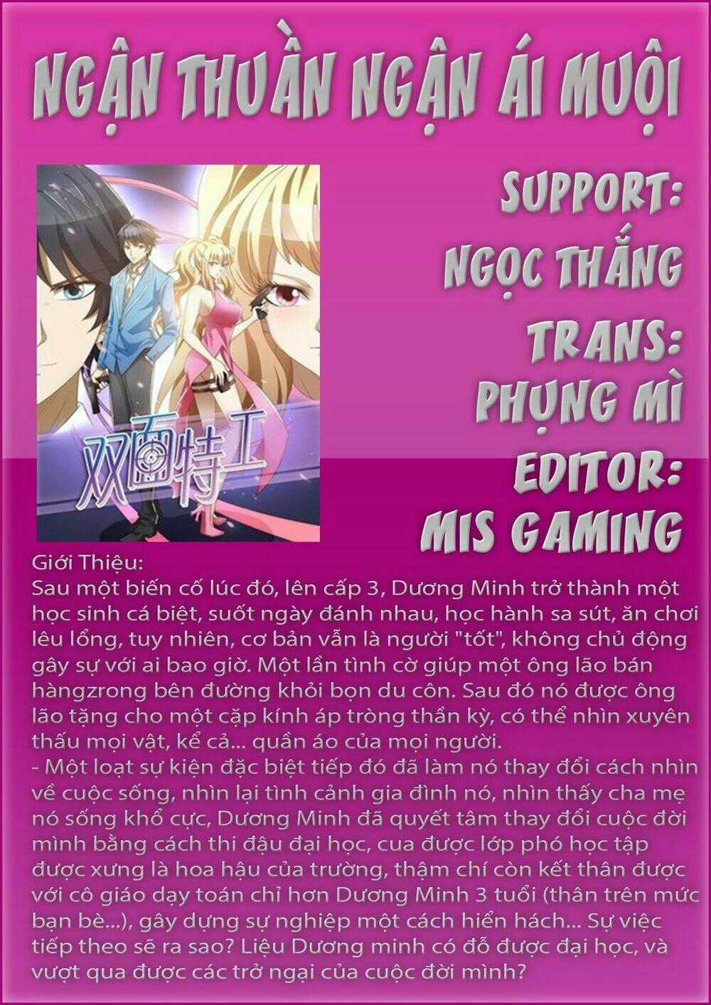 Ngận Thuần Ngận Ái Muội Chapter 31 trang 0