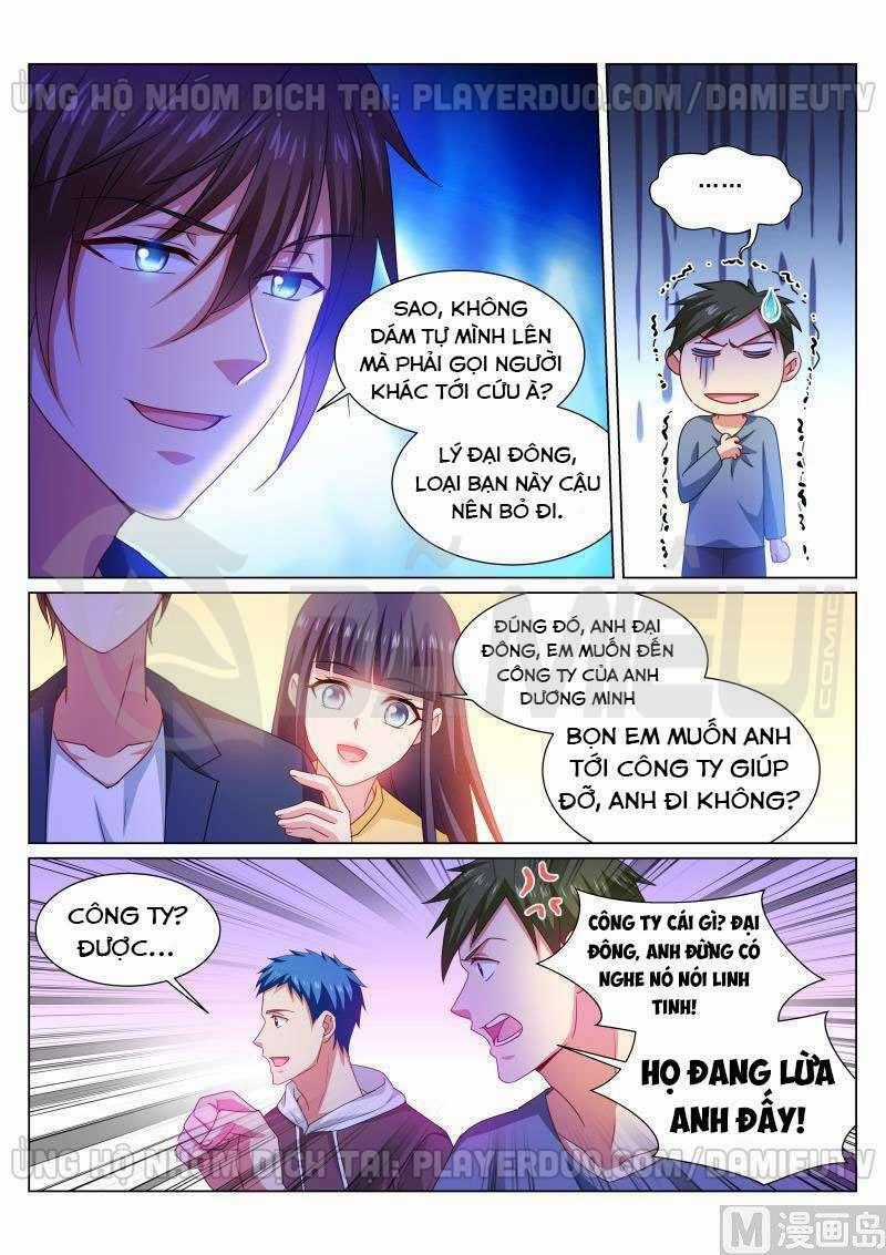 Ngận Thuần Ngận Ái Muội Chapter 310 trang 1