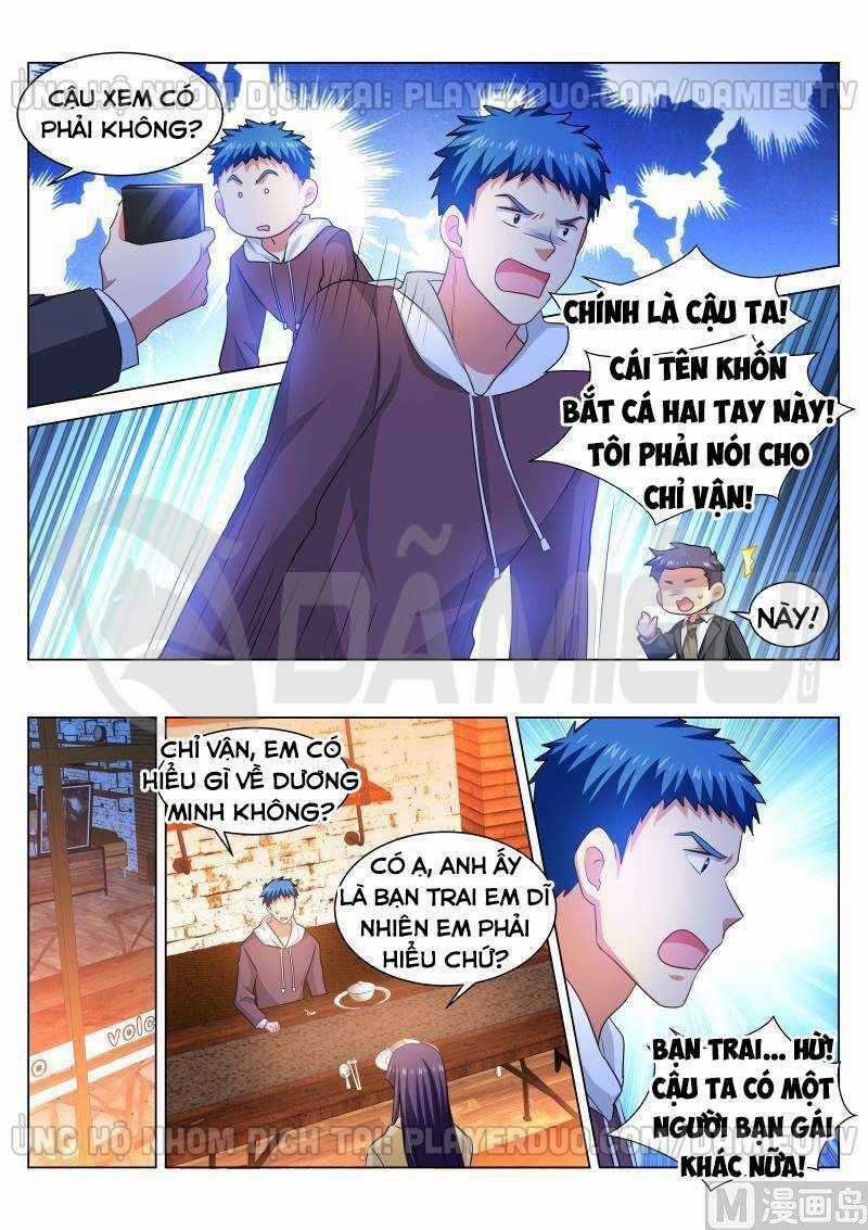 Ngận Thuần Ngận Ái Muội Chapter 311 trang 1