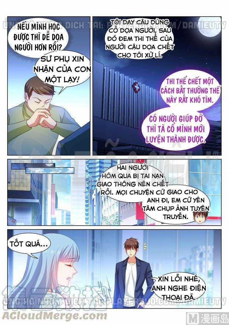 Ngận Thuần Ngận Ái Muội Chapter 318 trang 6