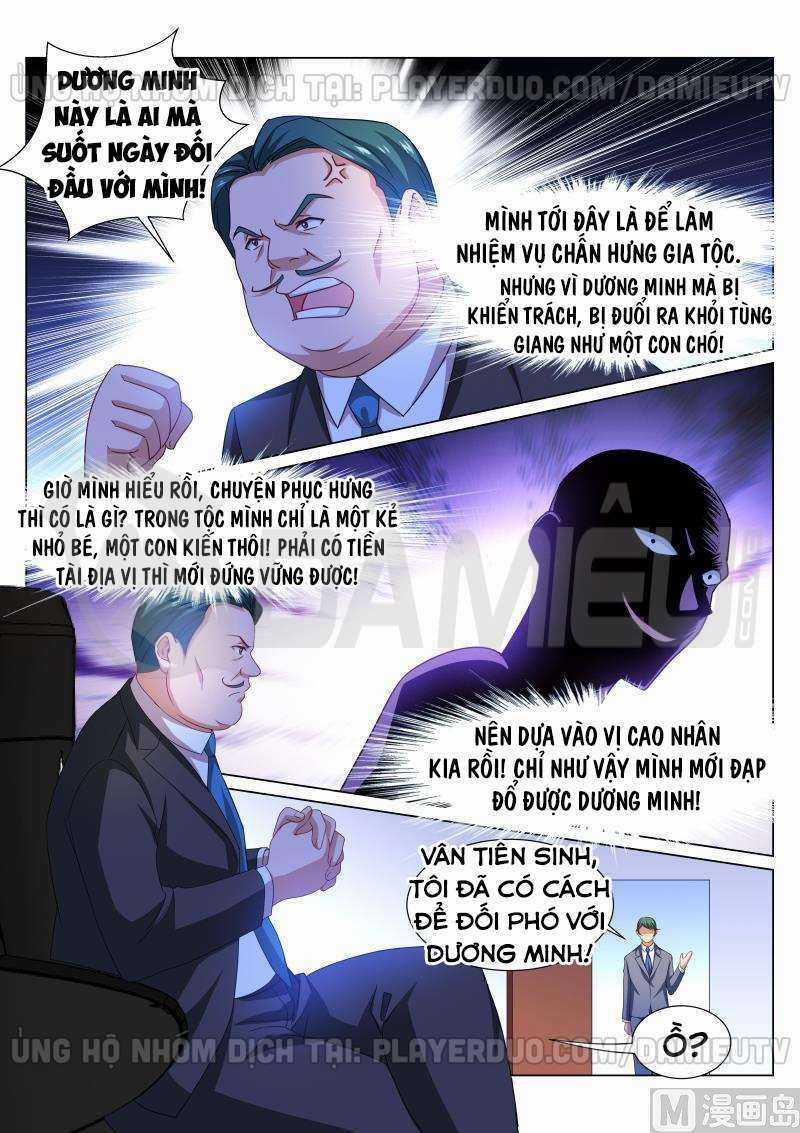 Ngận Thuần Ngận Ái Muội Chapter 319 trang 5