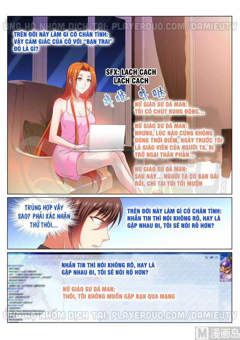 Ngận Thuần Ngận Ái Muội Chapter 324 trang 5