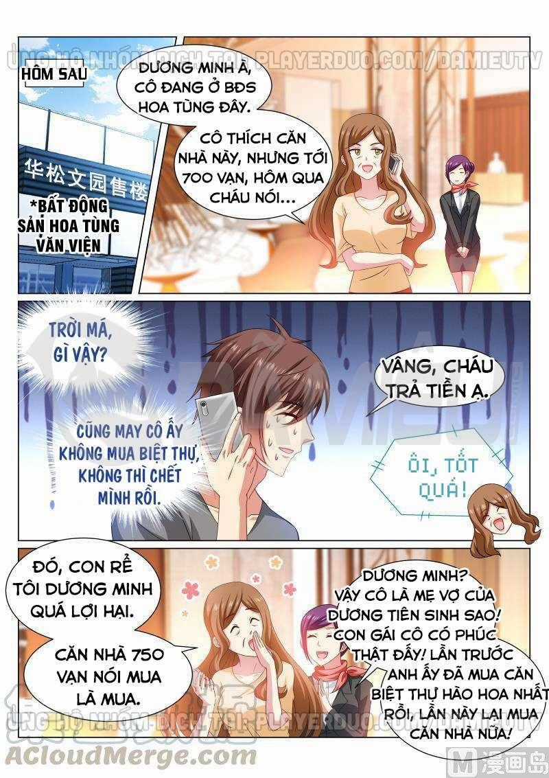 Ngận Thuần Ngận Ái Muội Chapter 324 trang 6