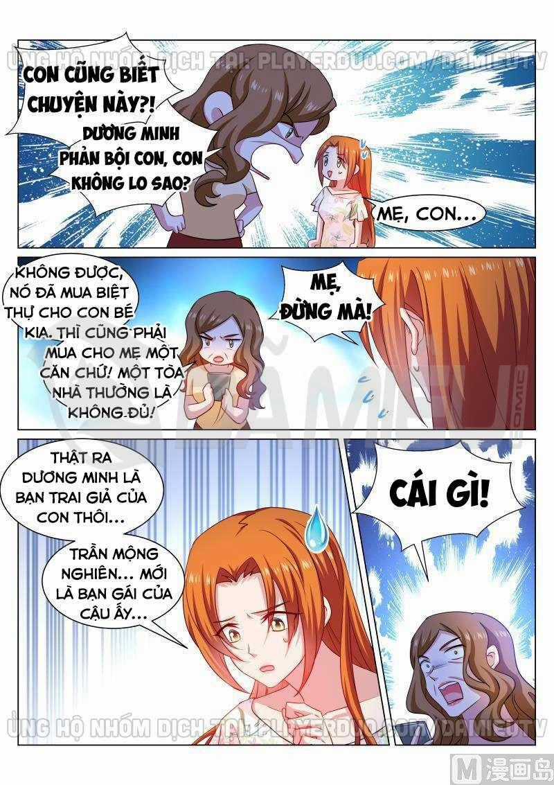 Ngận Thuần Ngận Ái Muội Chapter 325 trang 1