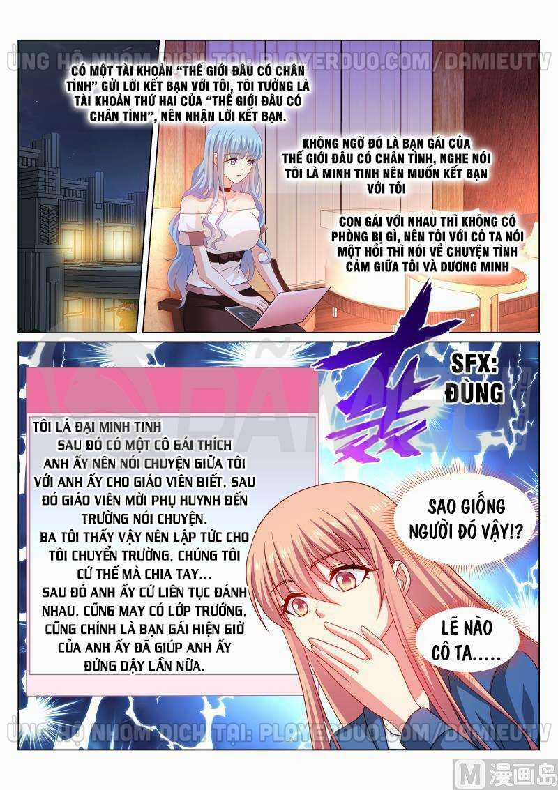 Ngận Thuần Ngận Ái Muội Chapter 326 trang 2