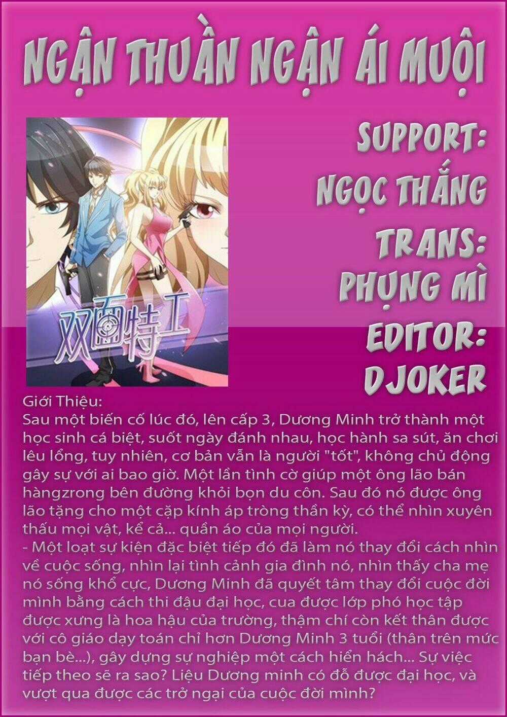 Ngận Thuần Ngận Ái Muội Chapter 33 trang 0
