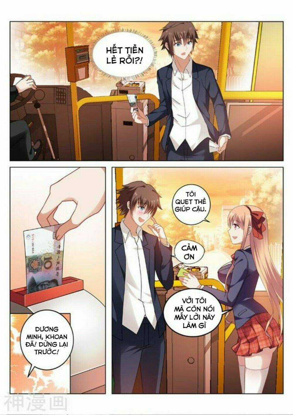 Ngận Thuần Ngận Ái Muội Chapter 33 trang 6