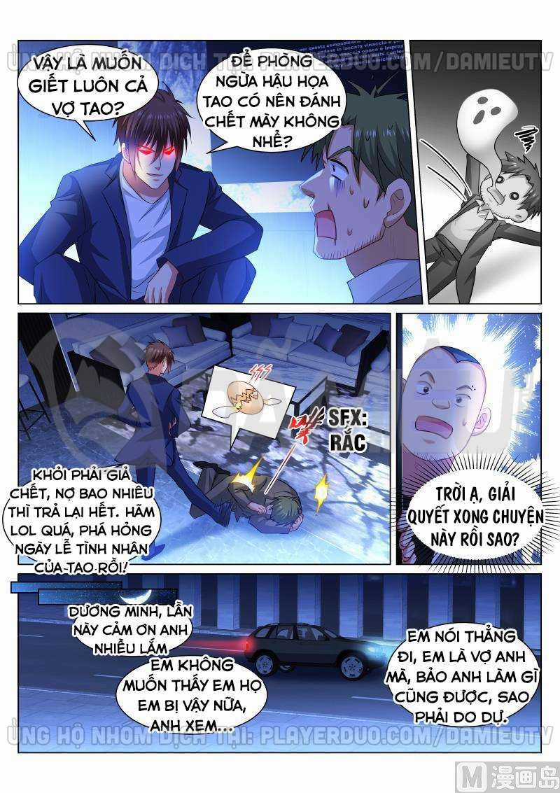 Ngận Thuần Ngận Ái Muội Chapter 333 trang 3