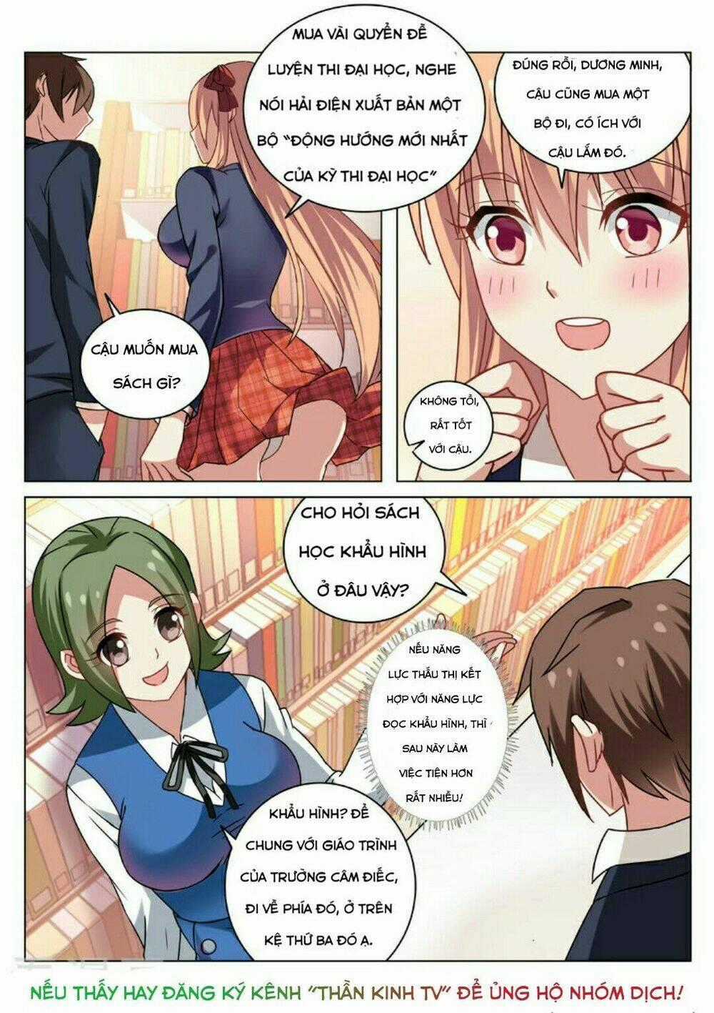 Ngận Thuần Ngận Ái Muội Chapter 34 trang 1