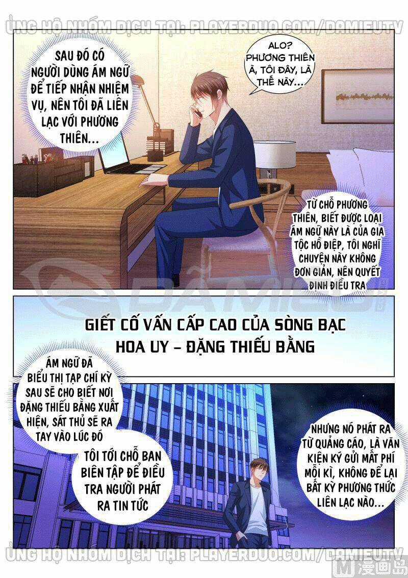 Ngận Thuần Ngận Ái Muội Chapter 347 trang 3