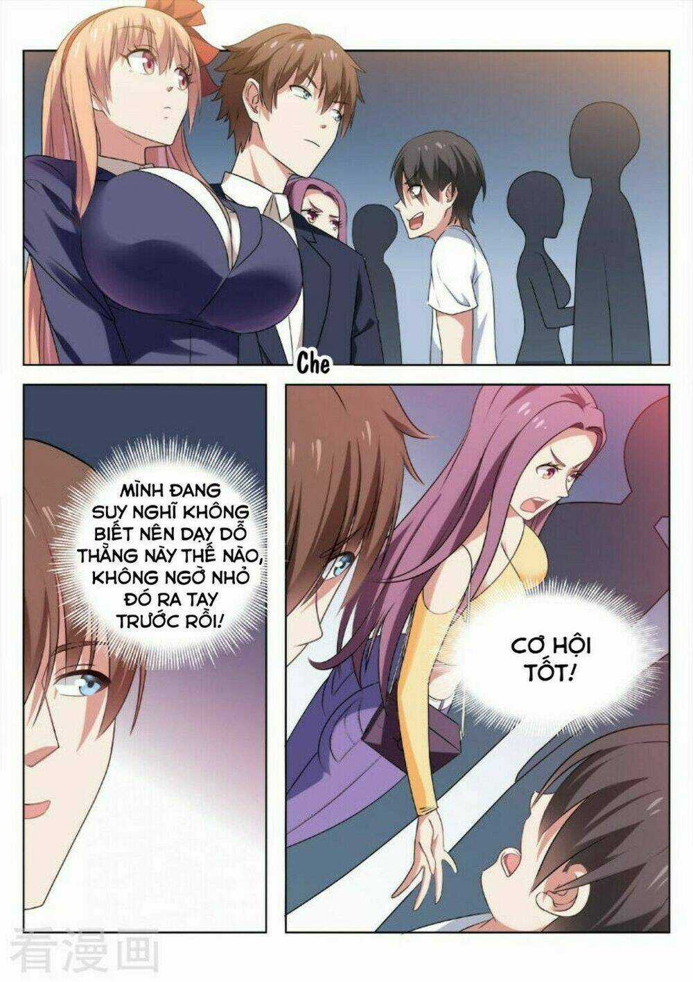 Ngận Thuần Ngận Ái Muội Chapter 35 trang 6