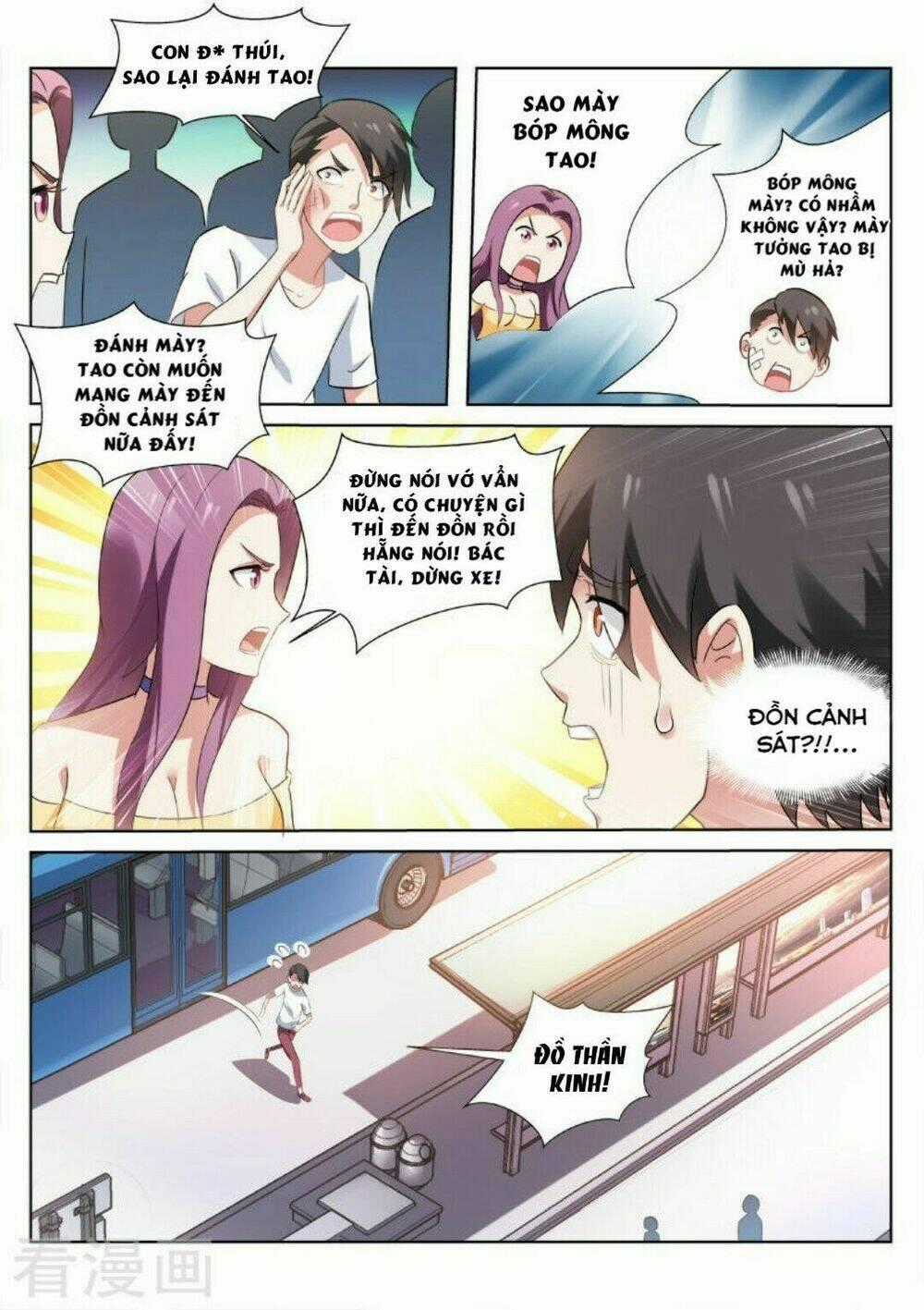 Ngận Thuần Ngận Ái Muội Chapter 35 trang 8