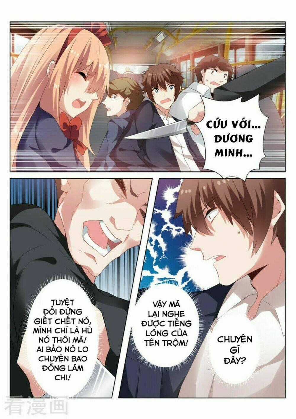 Ngận Thuần Ngận Ái Muội Chapter 36 trang 9