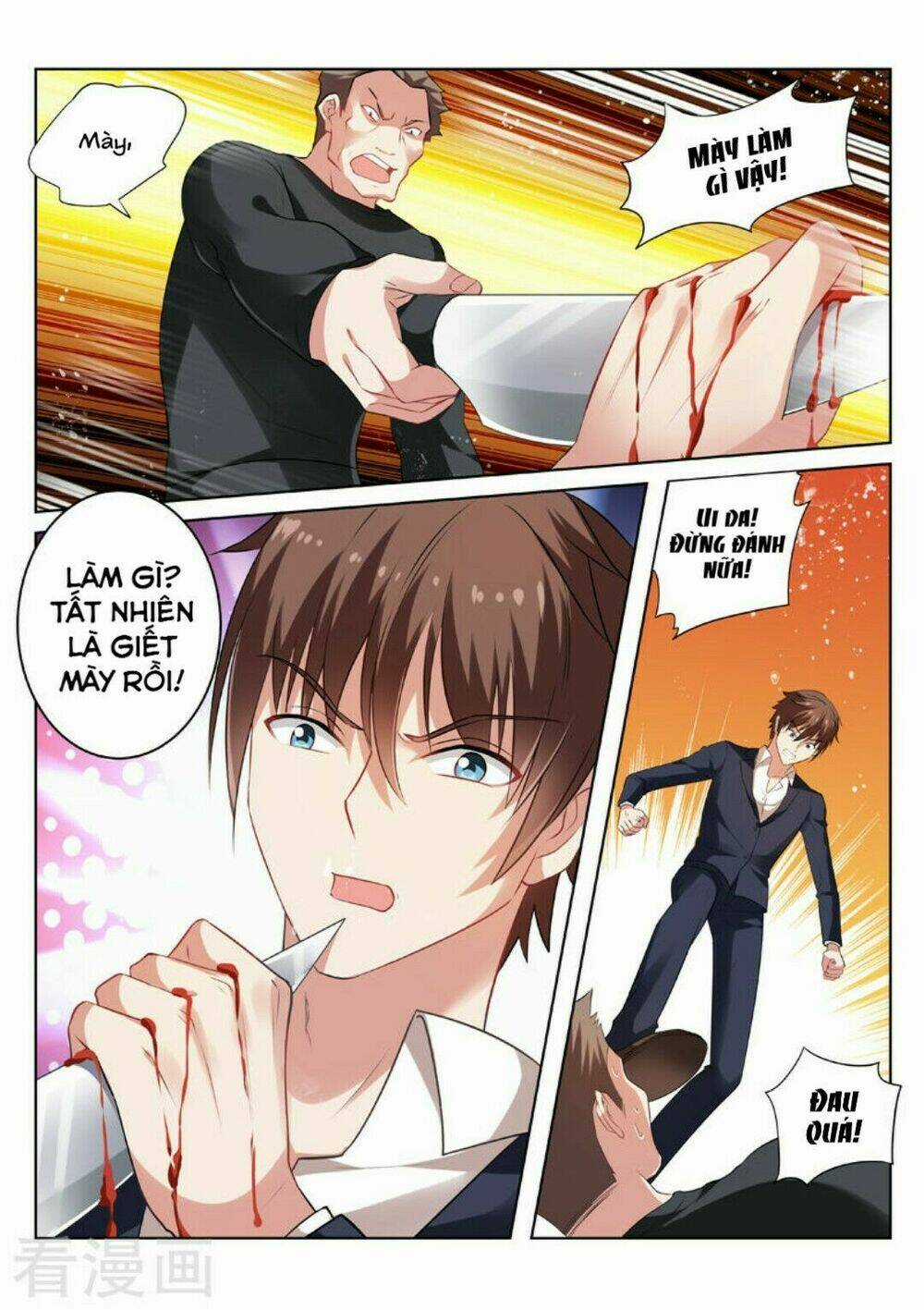 Ngận Thuần Ngận Ái Muội Chapter 37 trang 2