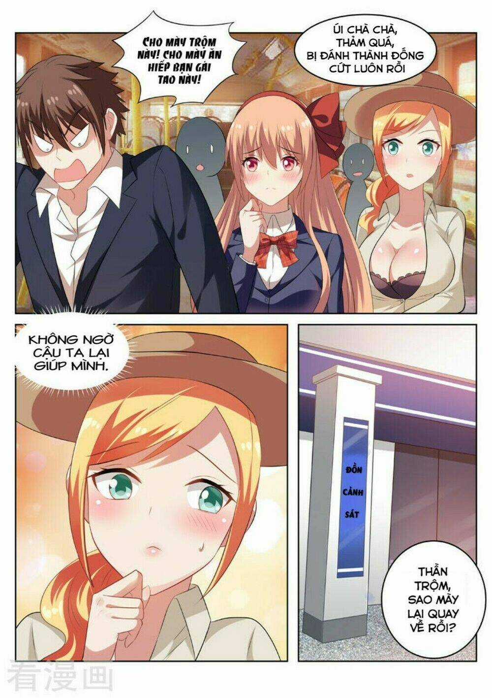 Ngận Thuần Ngận Ái Muội Chapter 37 trang 3