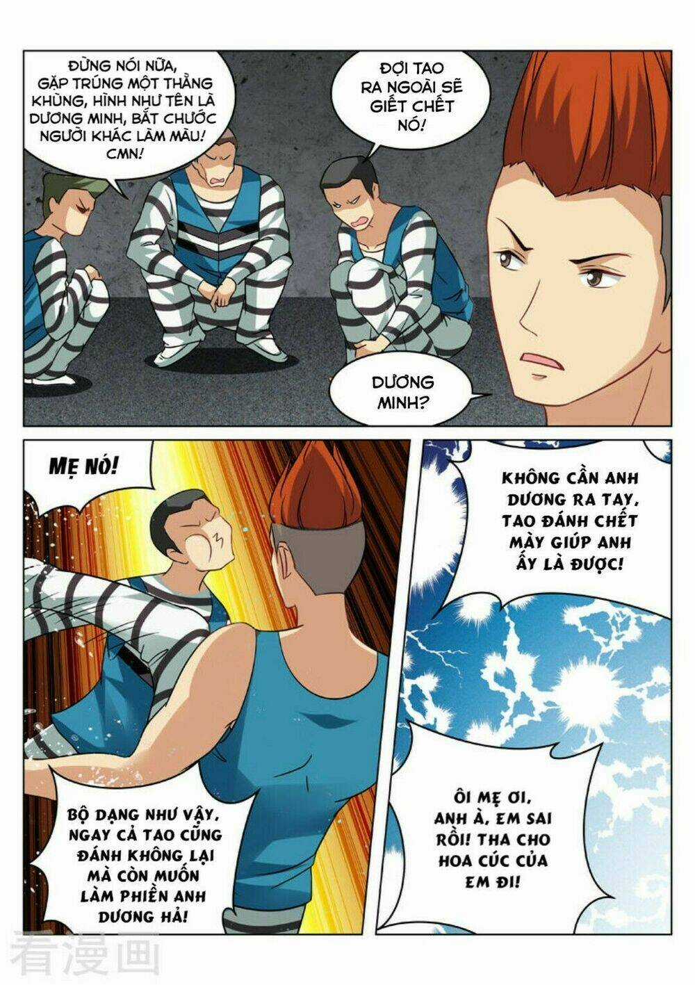 Ngận Thuần Ngận Ái Muội Chapter 37 trang 4