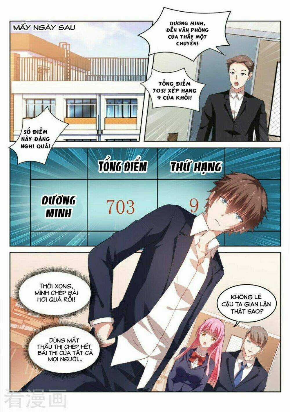 Ngận Thuần Ngận Ái Muội Chapter 37 trang 6