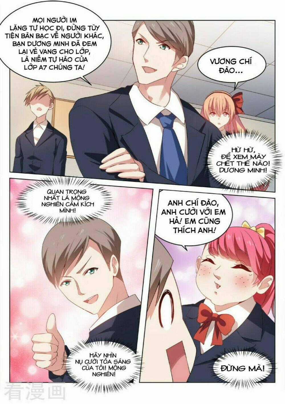 Ngận Thuần Ngận Ái Muội Chapter 37 trang 7