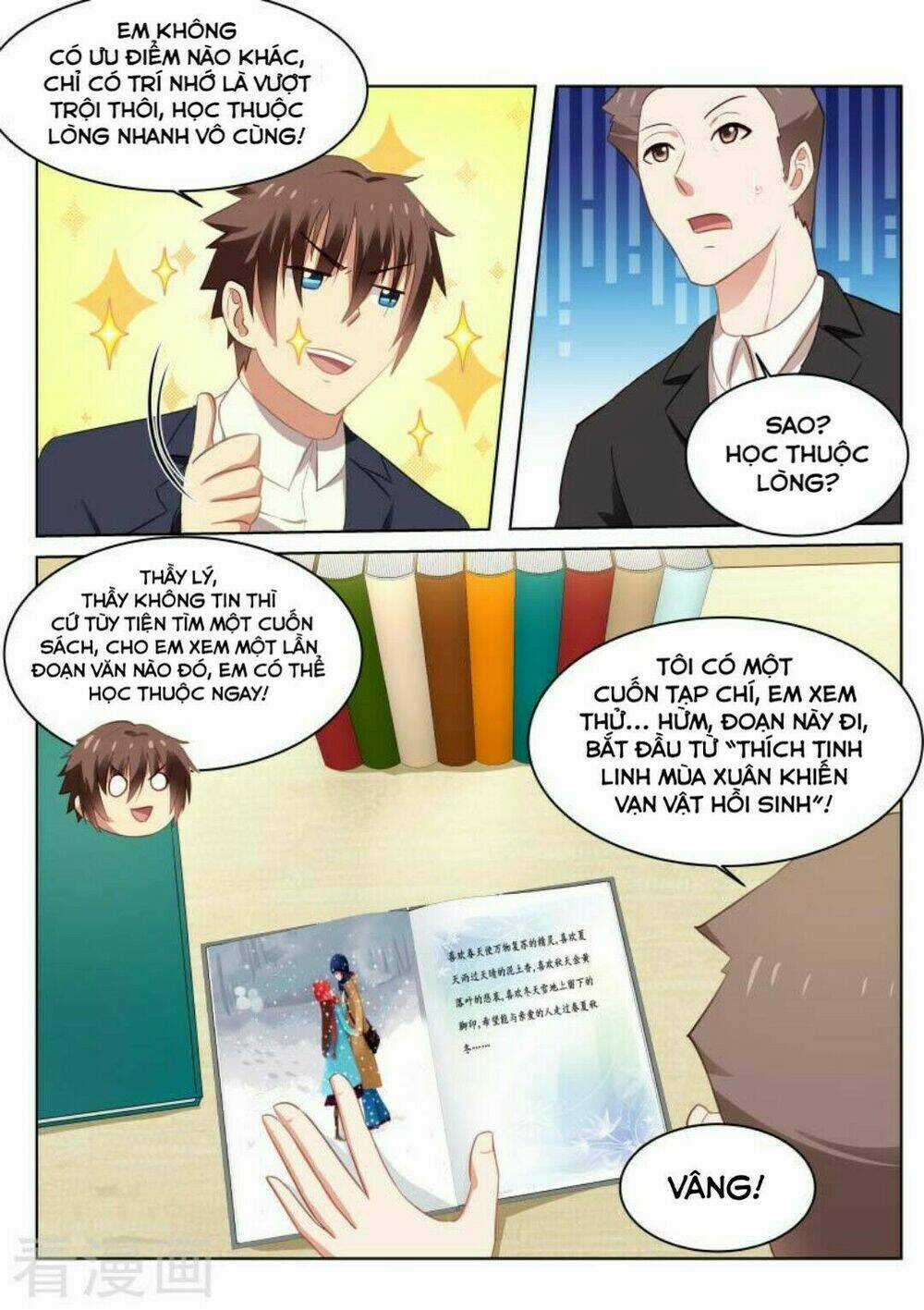 Ngận Thuần Ngận Ái Muội Chapter 38 trang 3