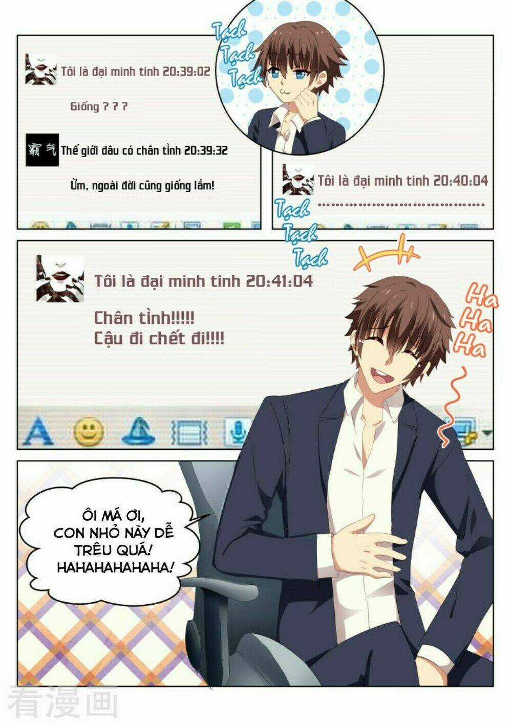 Ngận Thuần Ngận Ái Muội Chapter 39 trang 2