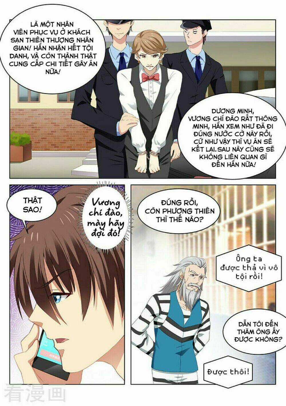 Ngận Thuần Ngận Ái Muội Chapter 39 trang 4