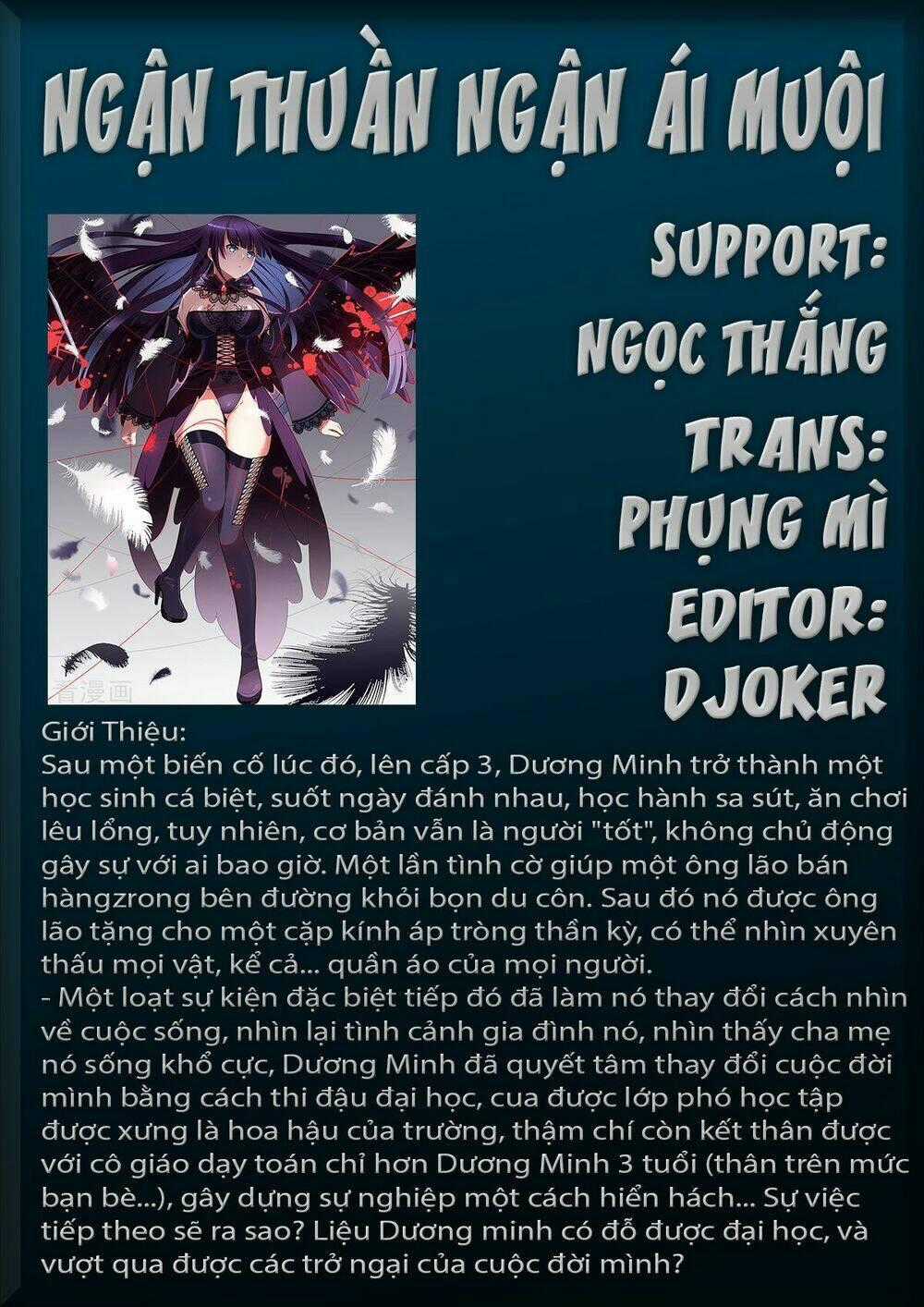 Ngận Thuần Ngận Ái Muội Chapter 40 trang 0