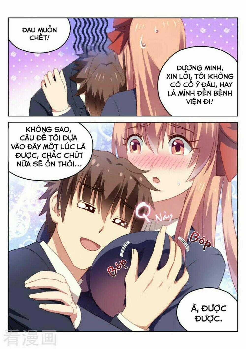 Ngận Thuần Ngận Ái Muội Chapter 41 trang 1