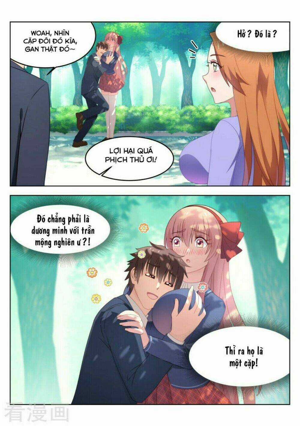 Ngận Thuần Ngận Ái Muội Chapter 41 trang 2