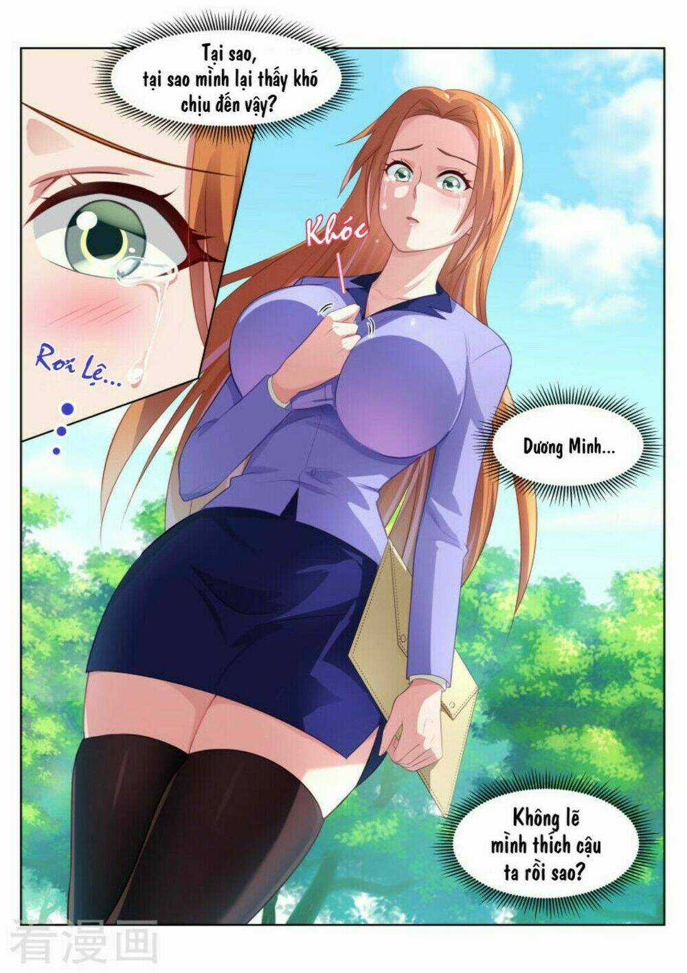 Ngận Thuần Ngận Ái Muội Chapter 41 trang 3