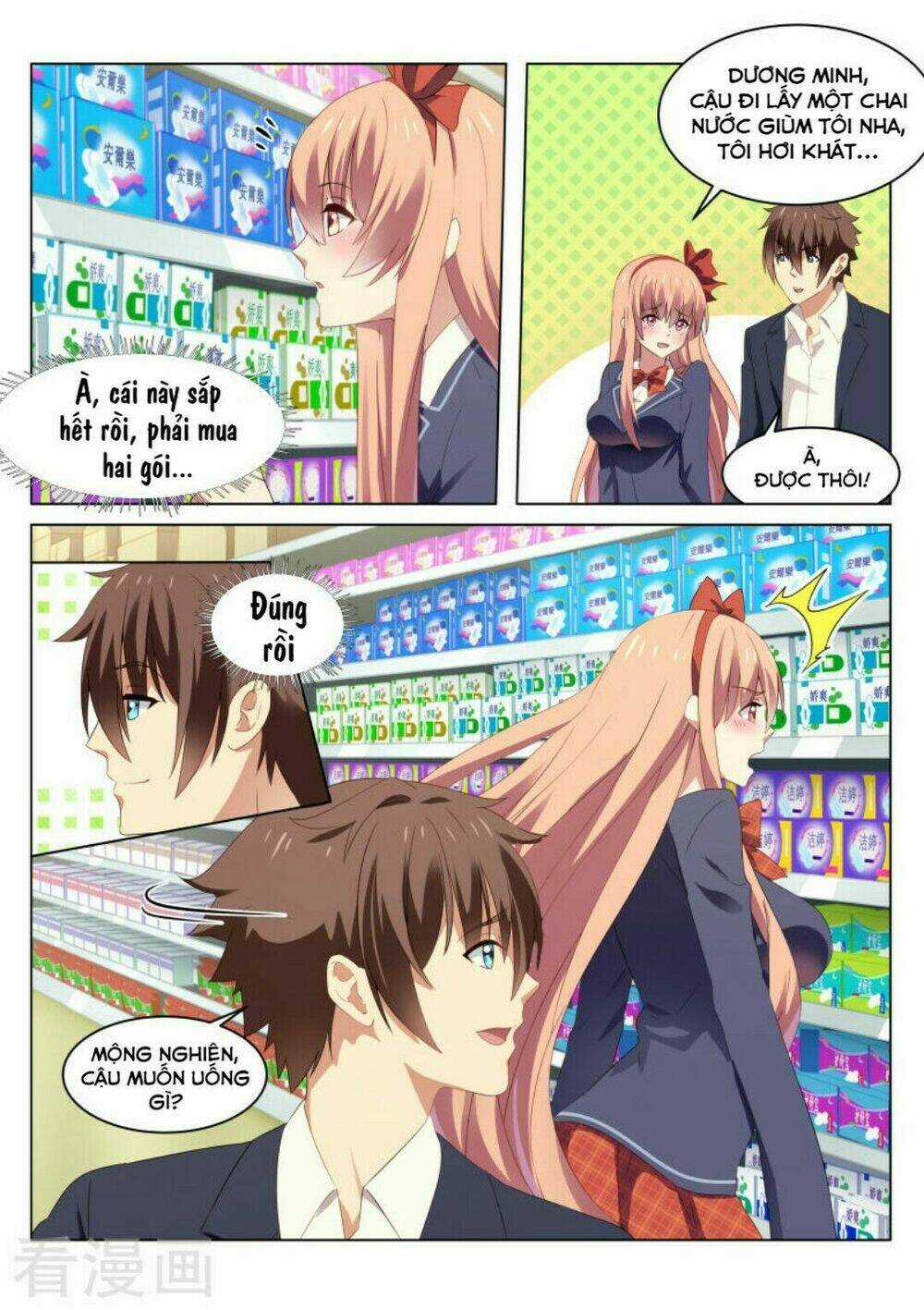 Ngận Thuần Ngận Ái Muội Chapter 41 trang 5