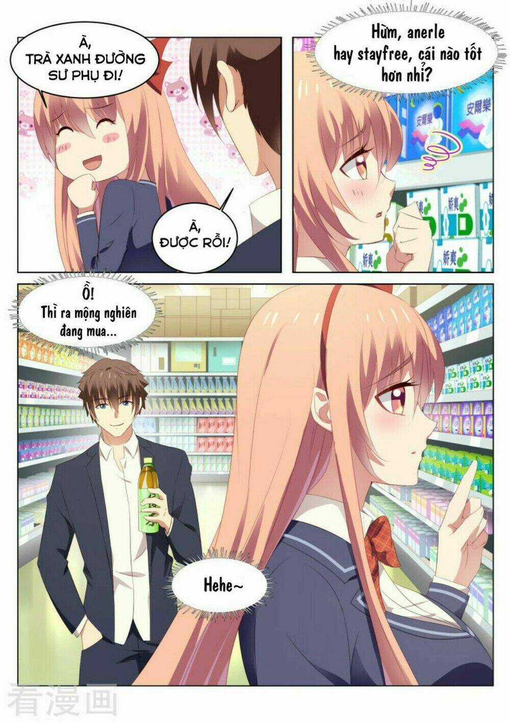 Ngận Thuần Ngận Ái Muội Chapter 41 trang 6