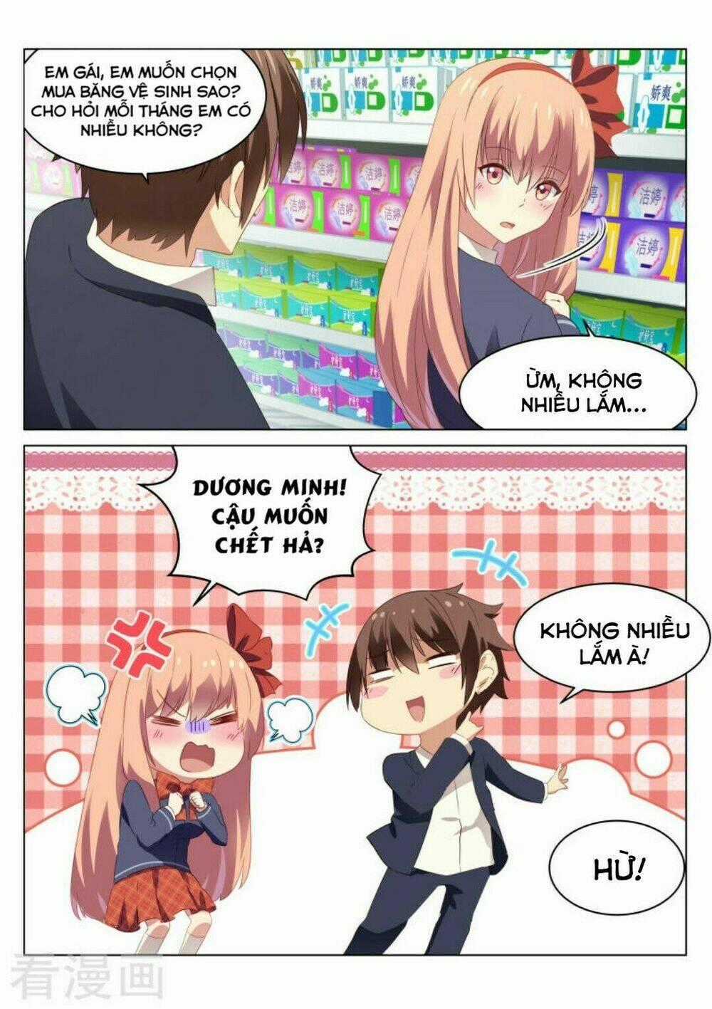 Ngận Thuần Ngận Ái Muội Chapter 41 trang 7