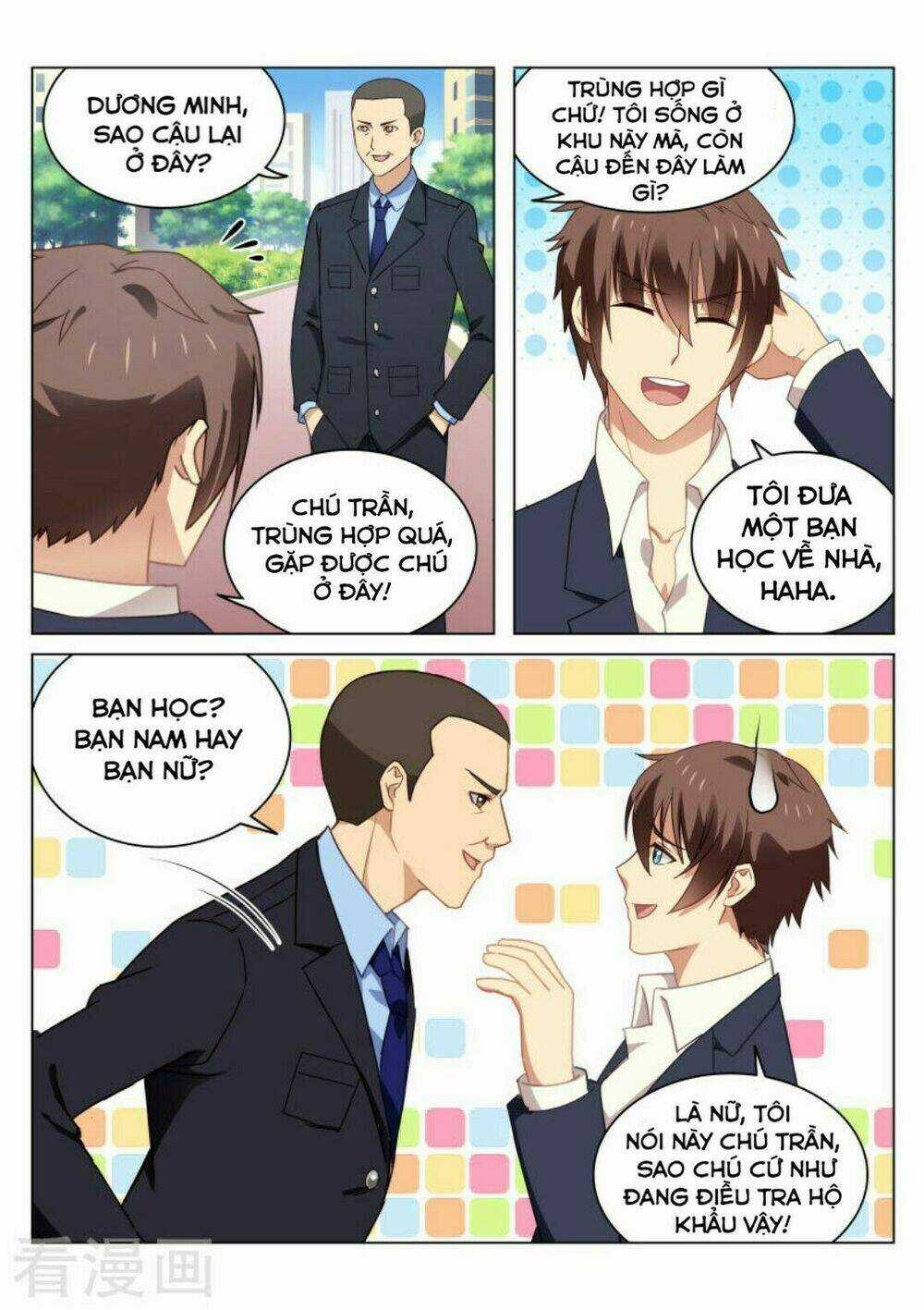 Ngận Thuần Ngận Ái Muội Chapter 42 trang 2