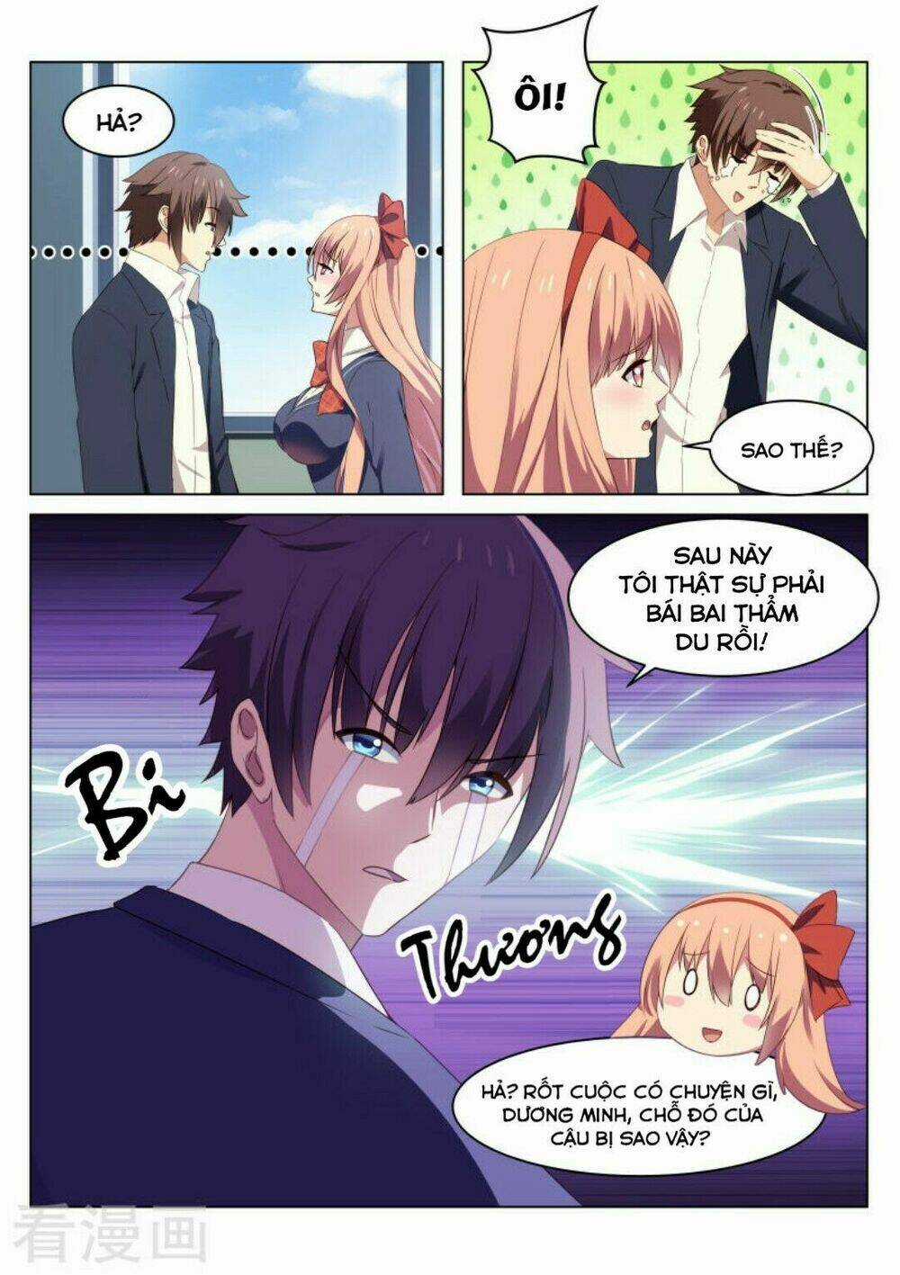 Ngận Thuần Ngận Ái Muội Chapter 42 trang 4