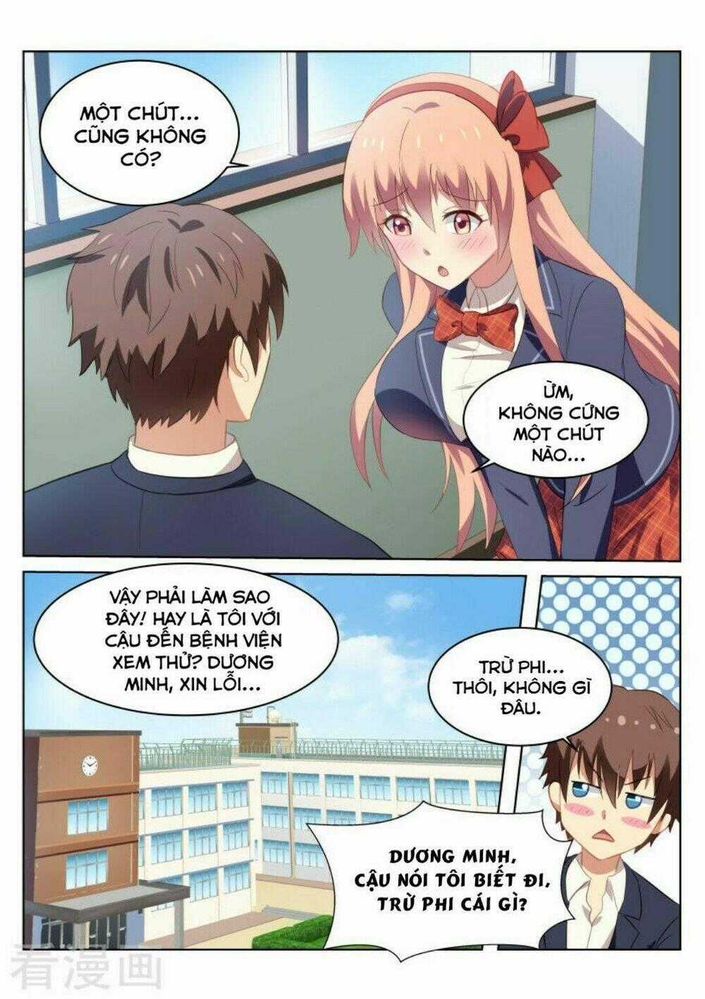 Ngận Thuần Ngận Ái Muội Chapter 42 trang 7