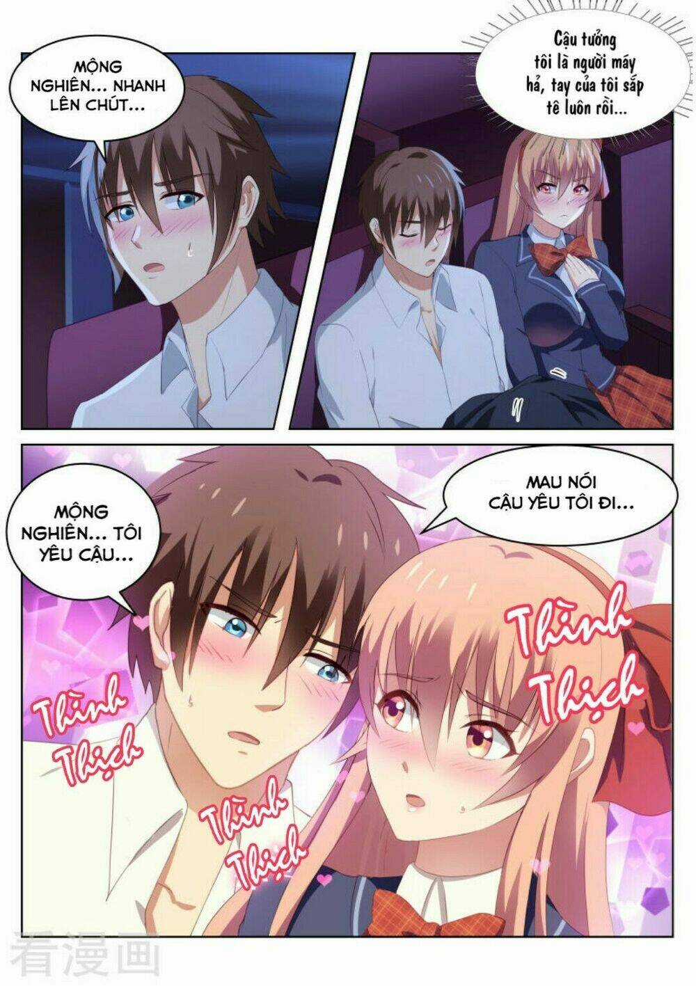 Ngận Thuần Ngận Ái Muội Chapter 44 trang 3