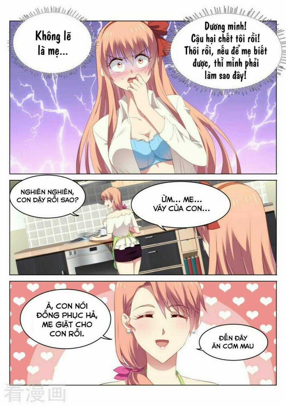 Ngận Thuần Ngận Ái Muội Chapter 46 trang 1