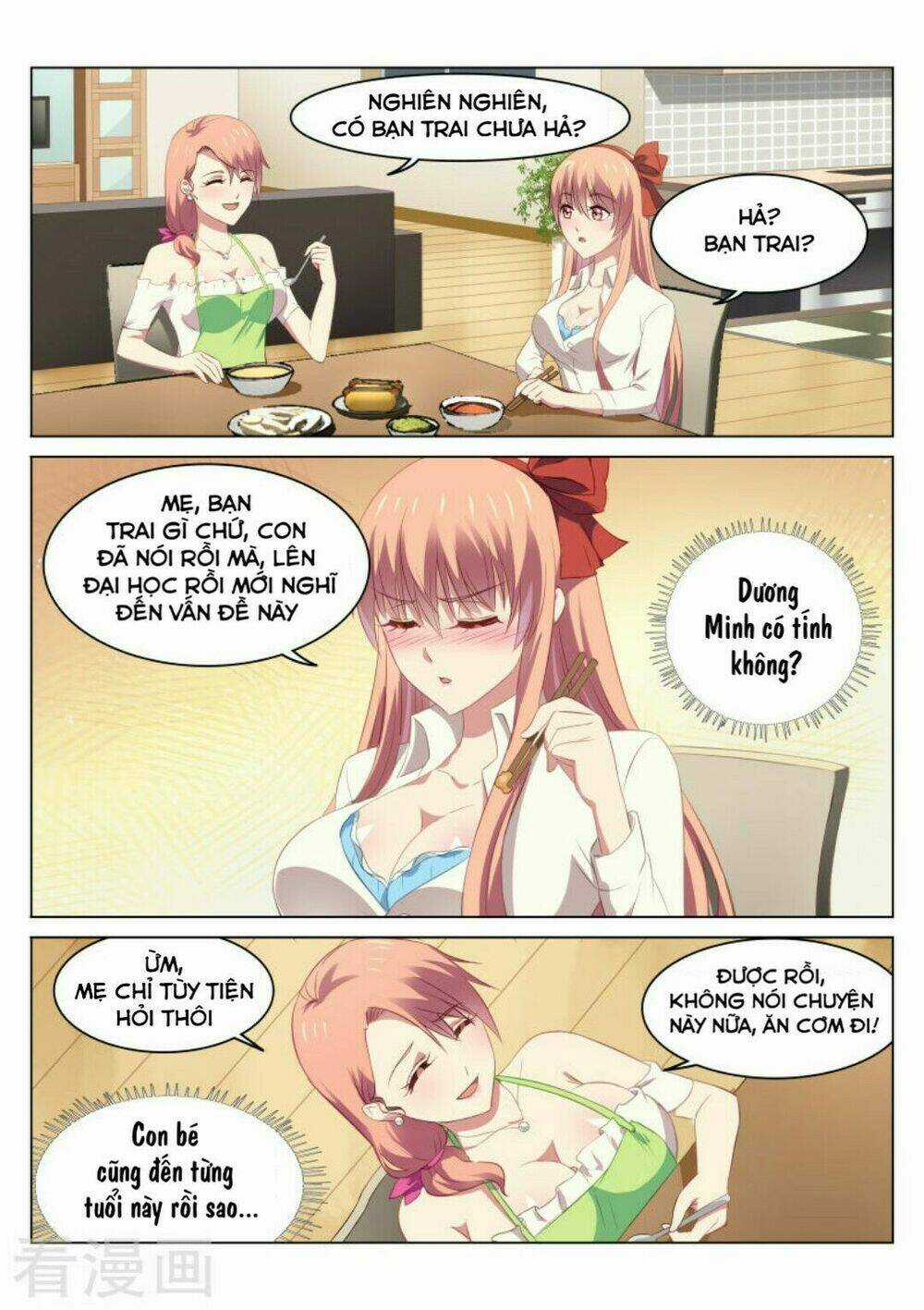 Ngận Thuần Ngận Ái Muội Chapter 46 trang 2