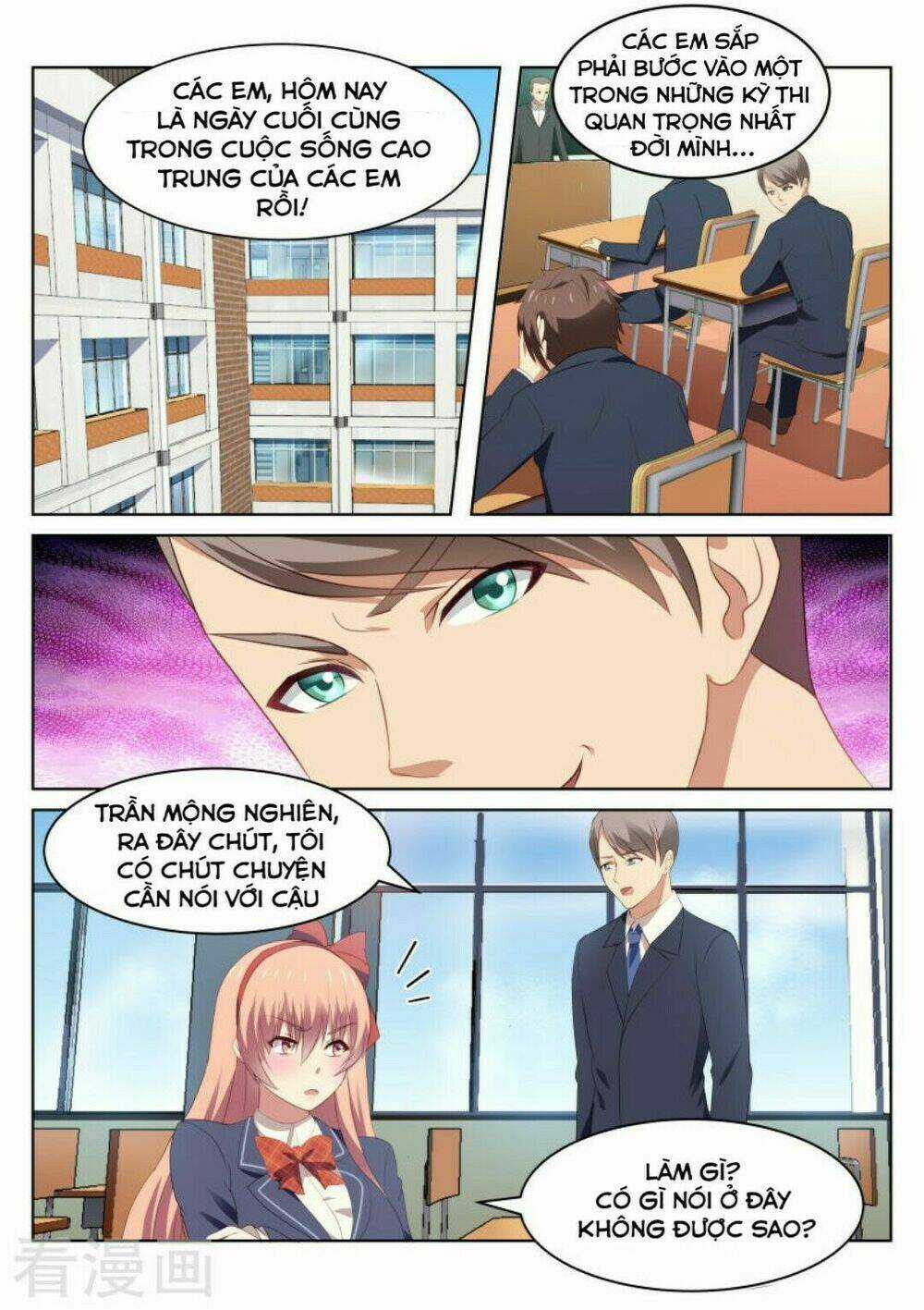 Ngận Thuần Ngận Ái Muội Chapter 46 trang 3