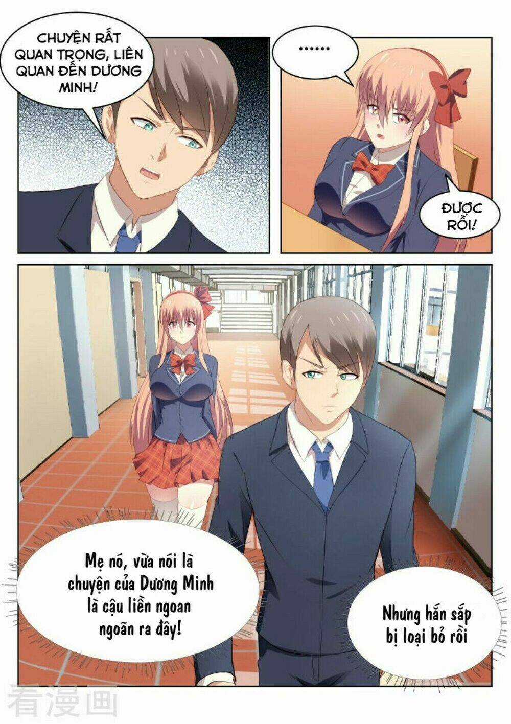 Ngận Thuần Ngận Ái Muội Chapter 46 trang 4