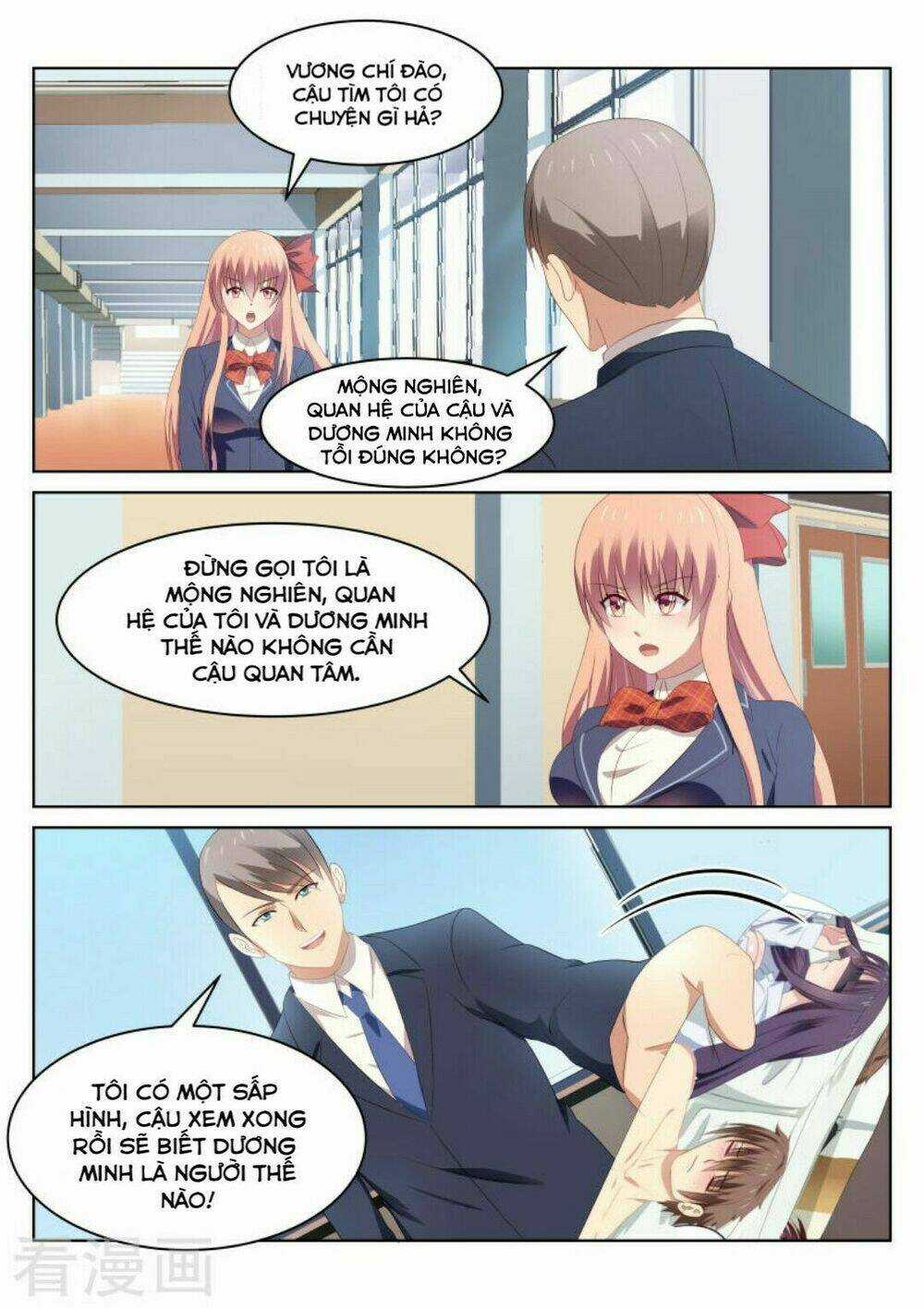 Ngận Thuần Ngận Ái Muội Chapter 46 trang 5