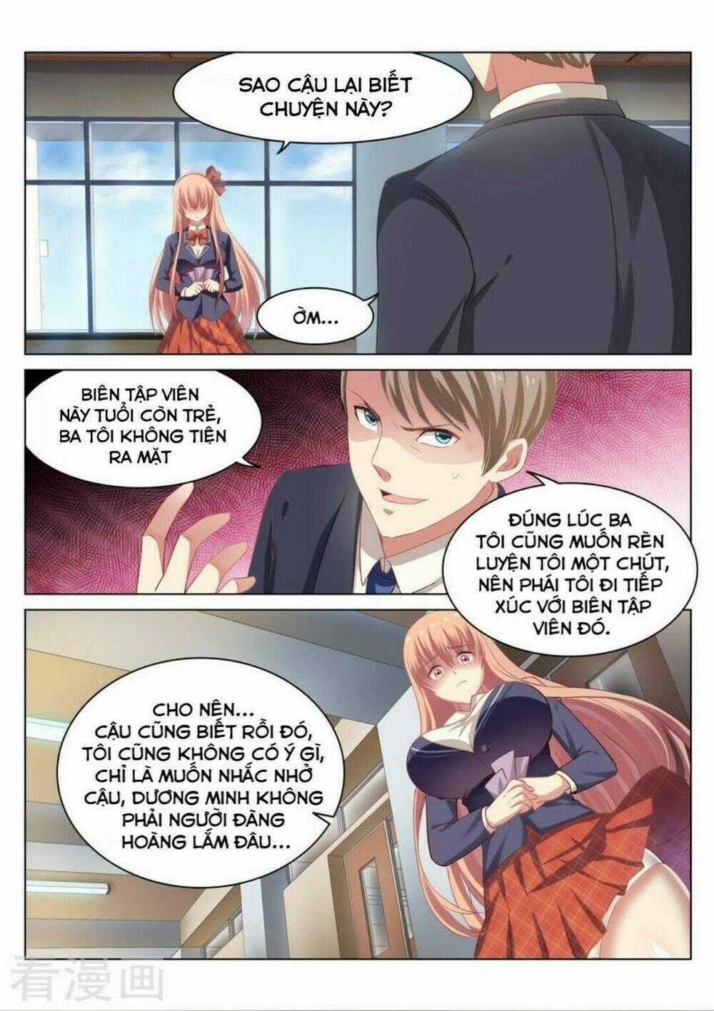 Ngận Thuần Ngận Ái Muội Chapter 47 trang 1