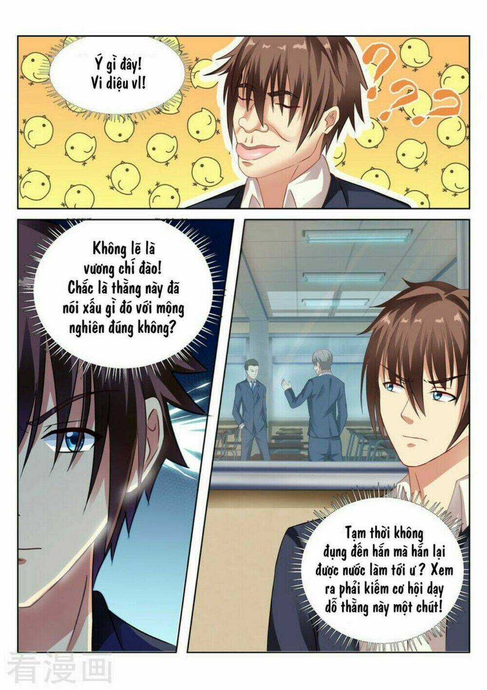 Ngận Thuần Ngận Ái Muội Chapter 47 trang 5