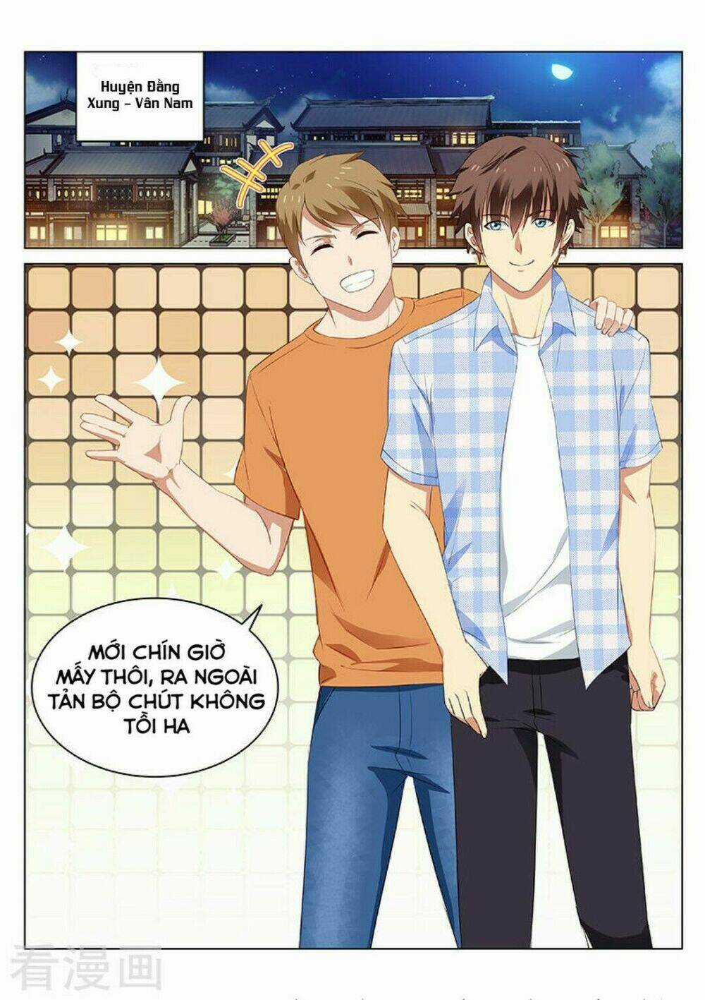 Ngận Thuần Ngận Ái Muội Chapter 51 trang 6