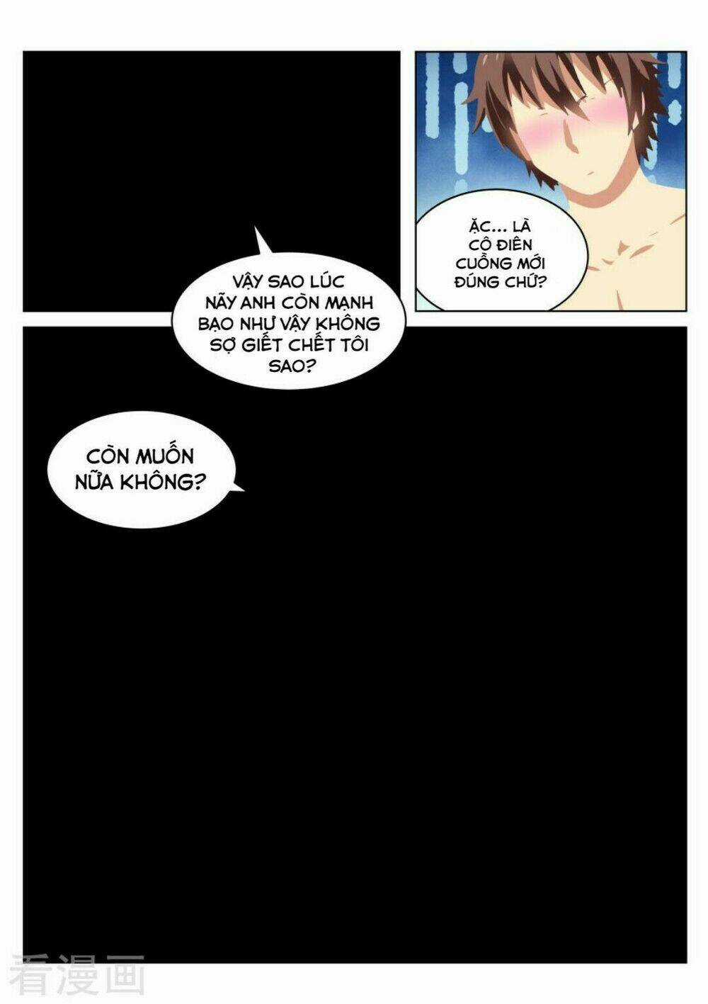 Ngận Thuần Ngận Ái Muội Chapter 53 trang 6